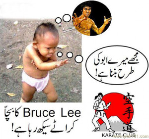 BRUCE LEE child