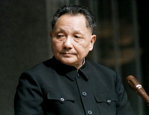 Deng Xiaoping’s Famous Quotes