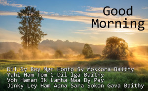 good morning sms in hindi for Boyfriend
