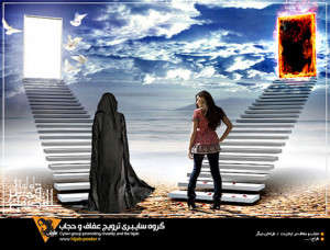 Woman with Hijab go to Paradise; Woman without Hijab go to hell