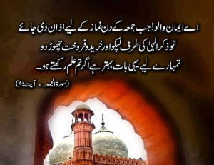 Importance of Prayer Verses