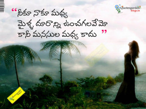 Heart touching Love failure quotes in telugu - Latest Telugu ...