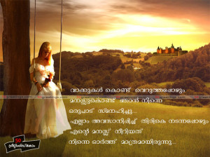 Lost Love Malayalam Scraps Greetings Quotes Facebook Picture