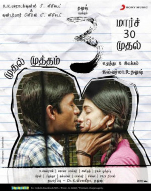 Tamil-Movie-Online-Release-Date-Posters-3-380x480.jpg