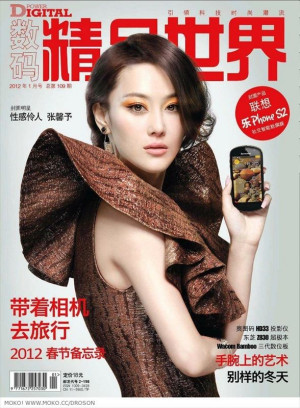 More Photos Zhang Xin Can Found Red Flava Gallery