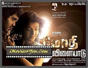vilayadu tc rip watch online watch download tamil movies online #372