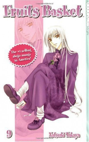 Related Pictures fruits basket ayame sohma