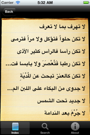 arabic proverbs in use 1 0 attractive arabic sad quotes arabic or ...