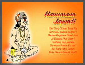 Hanuman Jayanti Comments