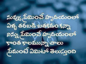 Telugu Good Night Quotes wallphotos For fb