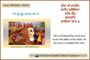 Sri Guru Granth Sahib Ji Quotes- shared -All About God- 's photo .