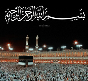 Home » Islamic Animated GIFs » Animations of Makkah, Saudia Arabia ...