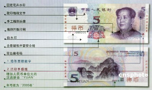 · 中国上调外币利率 专家称有助于稳定人民币汇率 ...