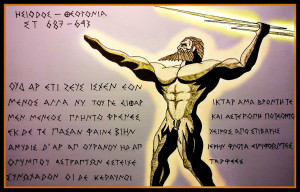 Hesiod Theogony by hellenicwarrior