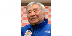 Yuichiro Miura