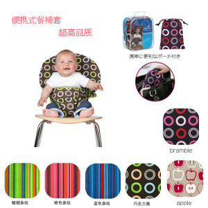 safety-seat-belt-dining-chair-seat-covers-belt-1pcs-drop-shipping.jpg ...