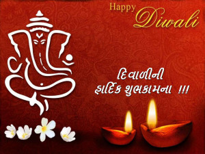 Happy Diwali Wishes Cards in Gujarati