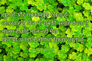 Good Morning Shayari Hindi...