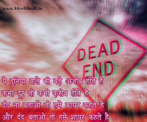 Hindi Sad Quotes Images