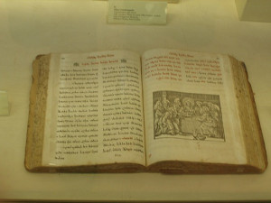 Aramaic bibles wallpapers