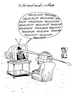 Holocaust denial