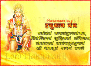 Wishes Hanuman Jayanti Images
