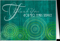 business thank you 20 years service card - Product #487484