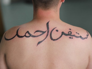 Amazing Arab Tattoos and arab quotes