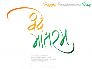 Best}Indian Independence Day 2015-Famous Slogans & Quotes