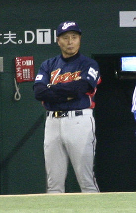 2006年WBC日本代表での王貞治
