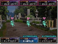 The latest set of Shin Megami Tensei Devil Survivor 2: Record Breaker ...