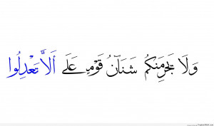 Justice (Quran 5-8) - Islamic Quotes ← Prev Next →