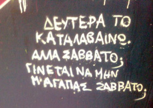 greek quotes