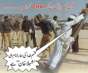 Pakistani Funny Pics Funny Pics of Anything With Captons for Fb For ...