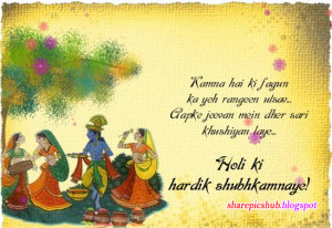 ... Greeting Cards , Festival Pics , Holi Greeting Cards , Holi Quotes