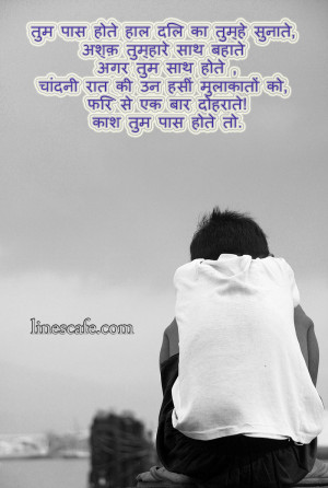 ... post related posts true sad quote by broken heart in hindi true love