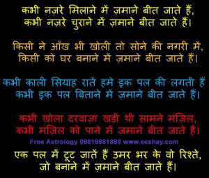 terms hindi quotes quotes in hindi hindi quots hindi qoutes quotes ...