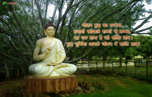 Gautam Buddha Hindi Quotes Wallpaper Buddha Purnima Hindi Quotes
