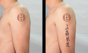 ... view below: Chinese Calligraphy Tattoo, Cursive Script Writing, Quotes