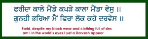 from page 1377 to 1384 Here are few sloks from Sri Guru Granth Sahib