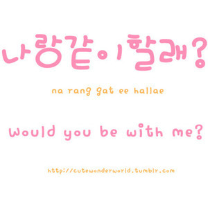 Showing Gallery For Korean Quotes About Happiness In Hangul