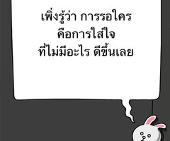 in collection: Thai quotes