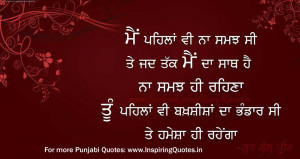 Positive Thoughts and Thinking in Punjabi- Sayings