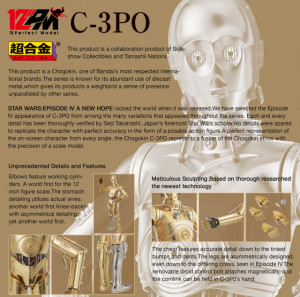 12 PM C 3PO from Star Wars