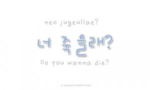 Cute Korean Phrases Of cute when girlfriend