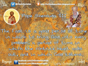 the fast is a good period of time in which to bring god into every ...