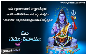 Lord Shiva Quotes Images and Slogans | QuotesAdda.com | Telugu Quotes ...