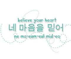 Korean Quotes with english translation