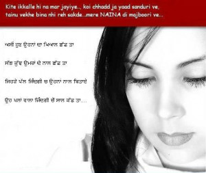 Sad Quotes about Love Life Friendship in Hindi and English - HD ...