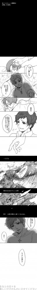 axis powers hetalia spain south italy axe mediterranean countries